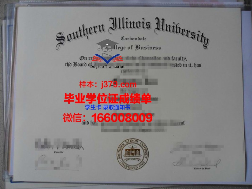 南伊利诺伊大学卡本代尔校区毕业证 Southern Illinois University Carbondale diploma
