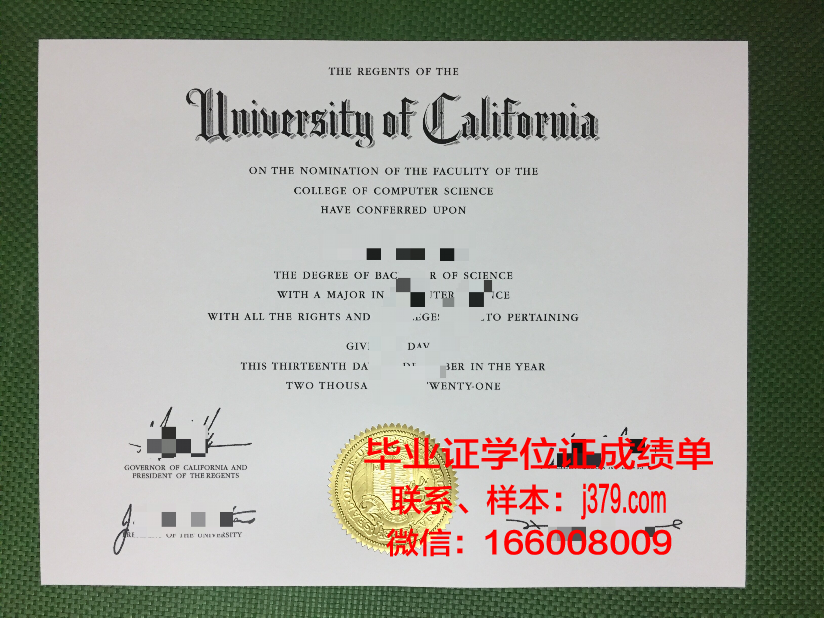 西伯利亚国立电信与信息大学毕业证原版