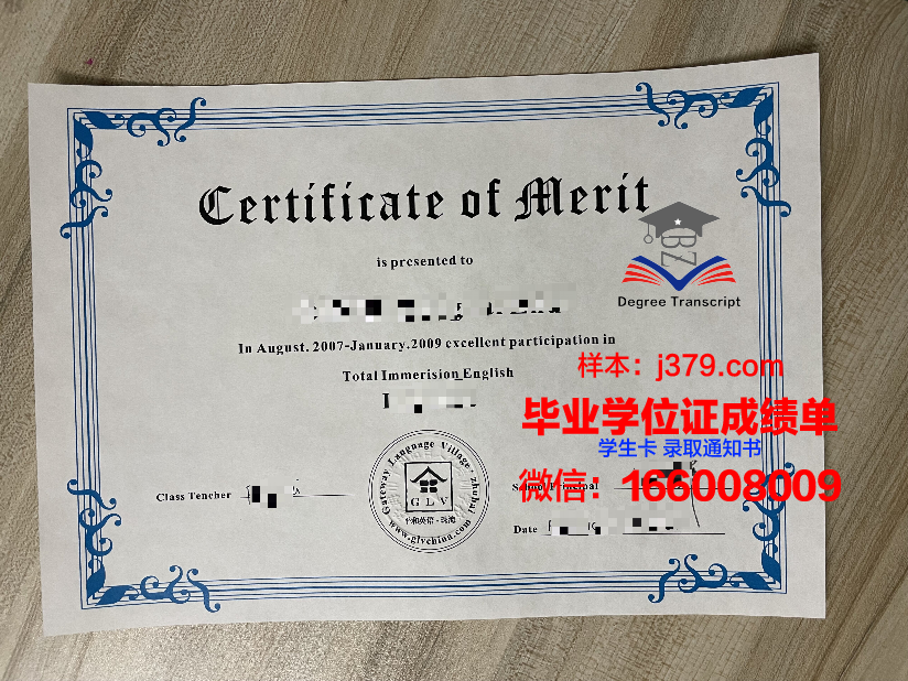 太原大学毕业证书图片模板(太原大学毕业证书图片模板高清)