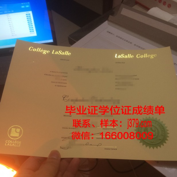 西伯利亚金融与银行学院毕业证图片(西伯利亚冶金学院)