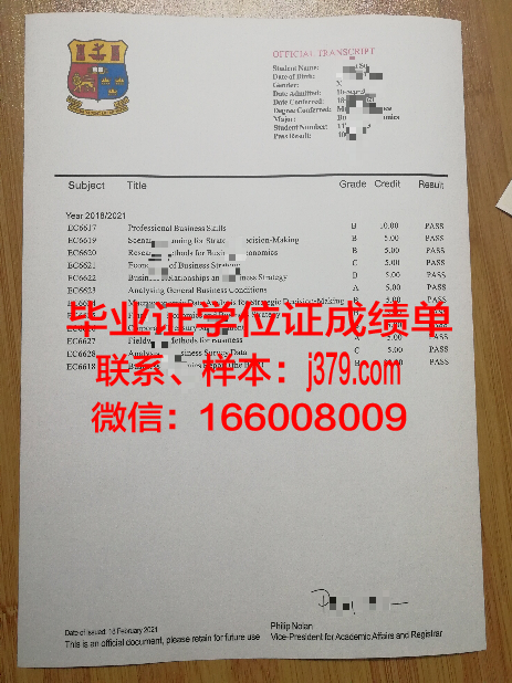 西伯利亚国立工业大学毕业证样本(东西伯利亚国立工业大学排名)