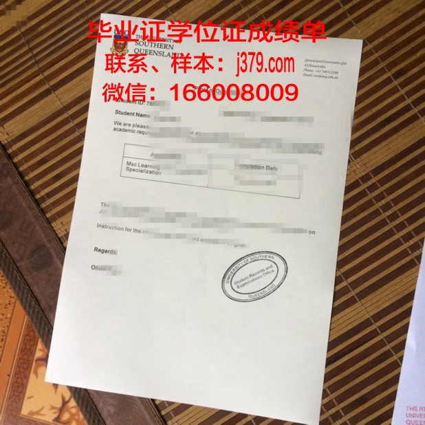 南昆士毕业证成绩单：一份承载荣誉与梦想的证明