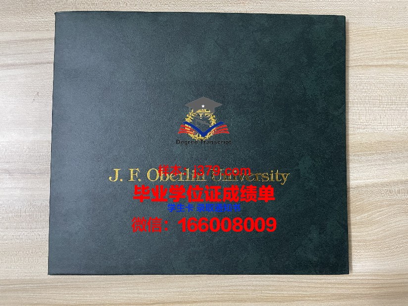 日本研究生没有毕业证吗(日本研究生毕业要求)