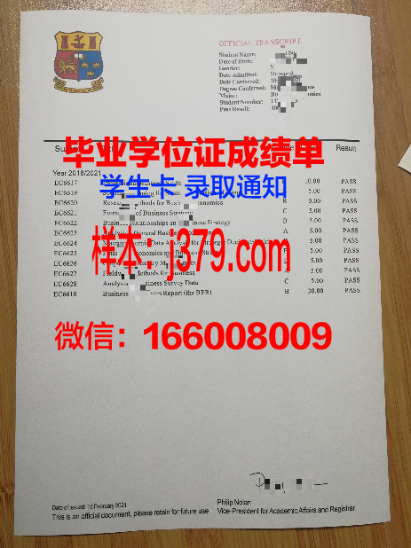 太历国立大学博士毕业证书(日本国立大学读博)