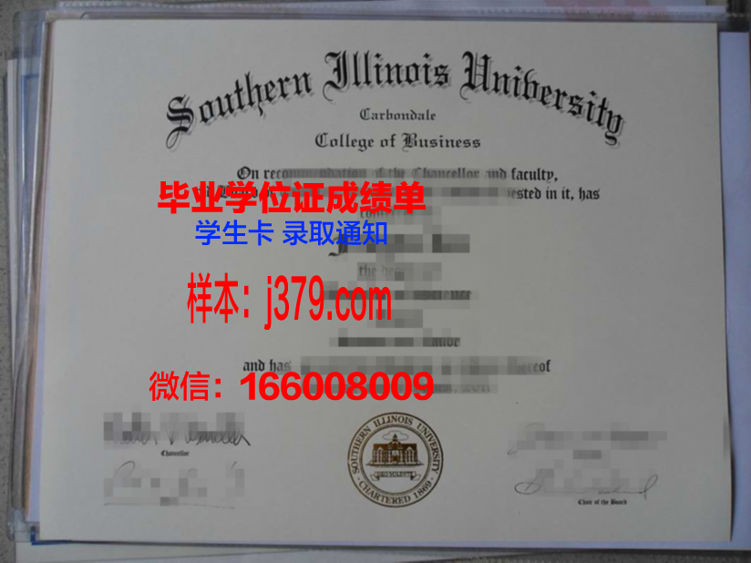 西伊利诺伊大学毕业证：开启未来的金色钥匙