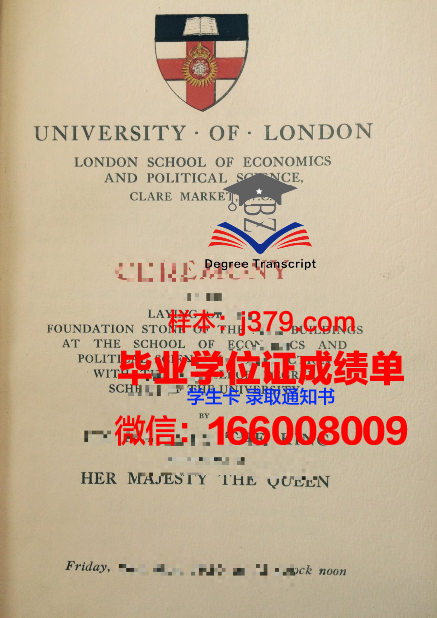 时尚艺术与技术高等学院证书成绩单(时尚学院logo)