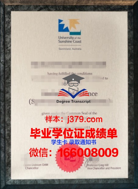 蓝色海岸大学读多久才毕业证(蓝色海岸什么意思)