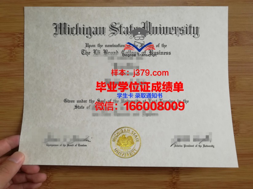 大河谷州立大学本科毕业证