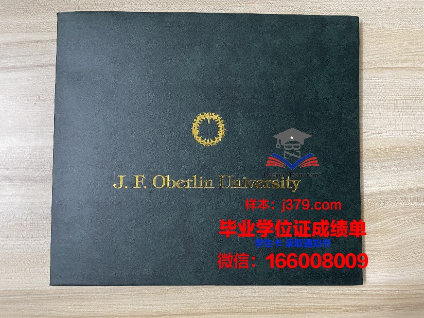 日本要求毕业证原件(日本留学用毕业证明范本)