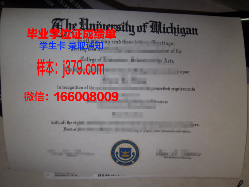 南拿撒勒大学毕业证是什么样子(拿撒勒学院)