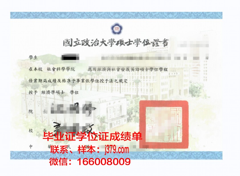 大邱保健大学硕士学位证——开启健康领域新篇章