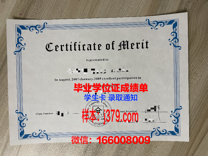 南方大学毕业证书时间(南方大学毕业证书时间怎么填)
