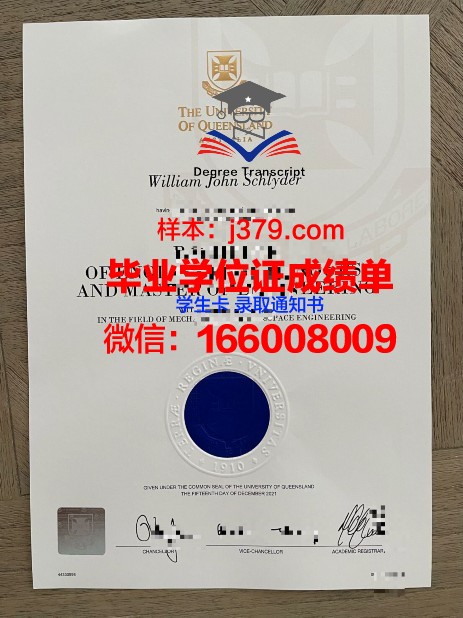 西利曼大学毕业证模板(西利曼大学官网)
