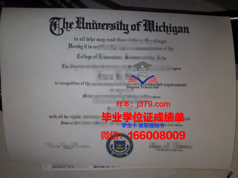 旭川大学毕业证原版(旭川大学毕业证原版图片大全)