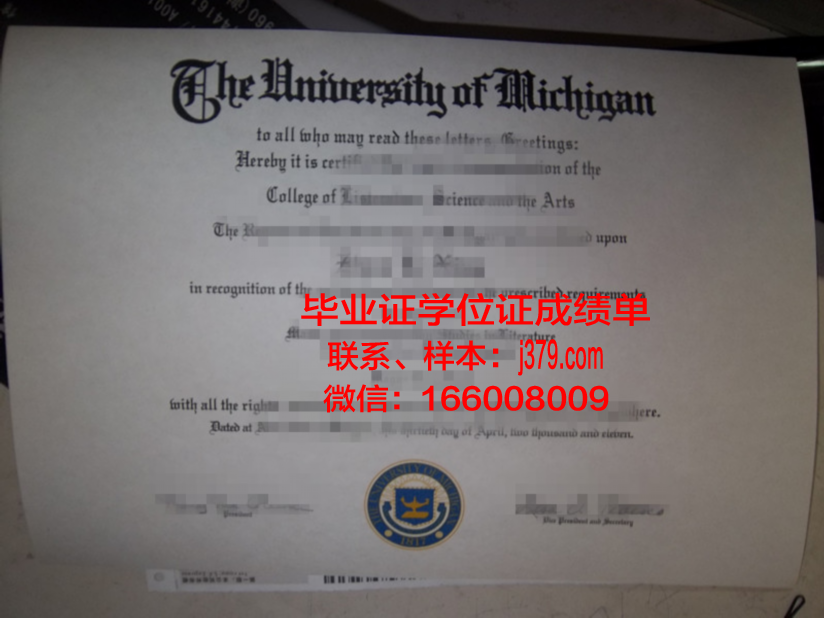 旭川医科大学博士毕业证(医学博士毕业证图片)