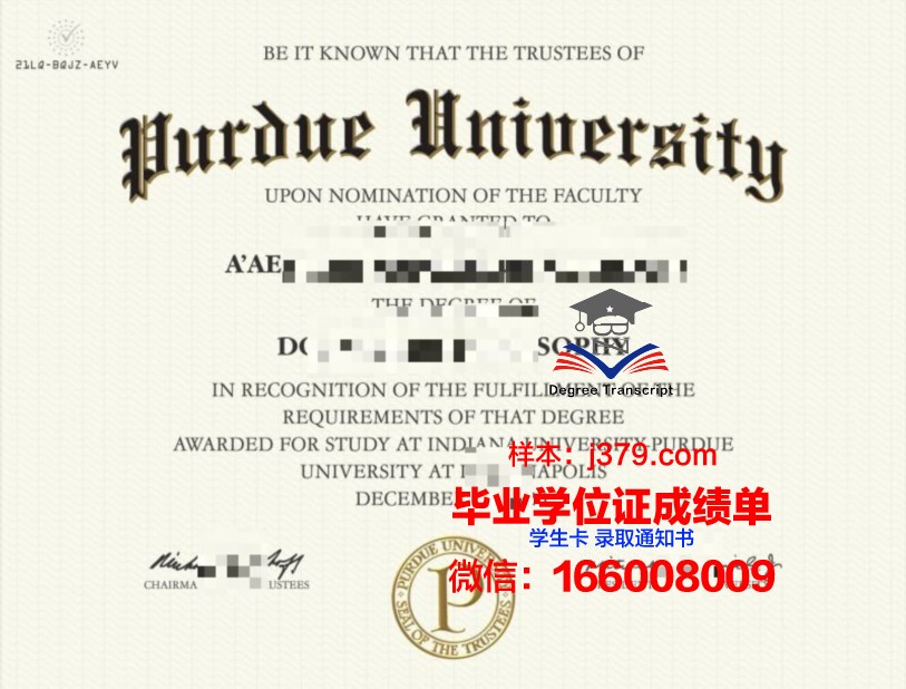 旁遮普技术大学硕士毕业证(普渡大学毕业证书)