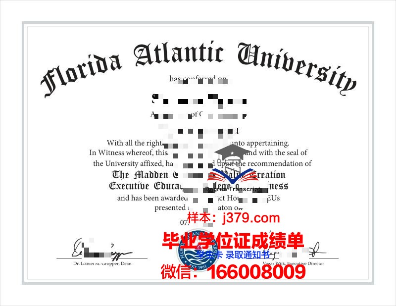 大西洋海角社区学院博士毕业证书