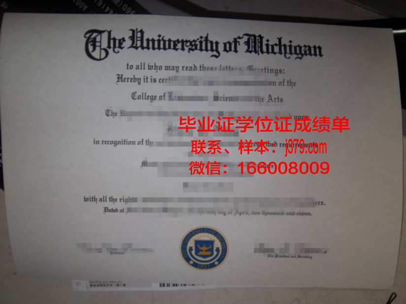 南北大学毕业证电子版(南大毕业证书)