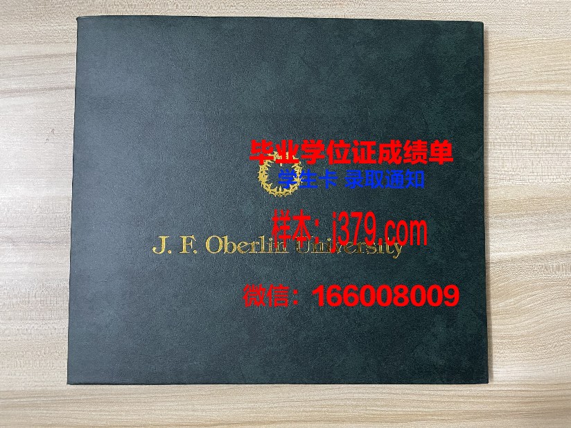 西北拿撒勒大学的毕业证都能做(拿撒勒大学学费)