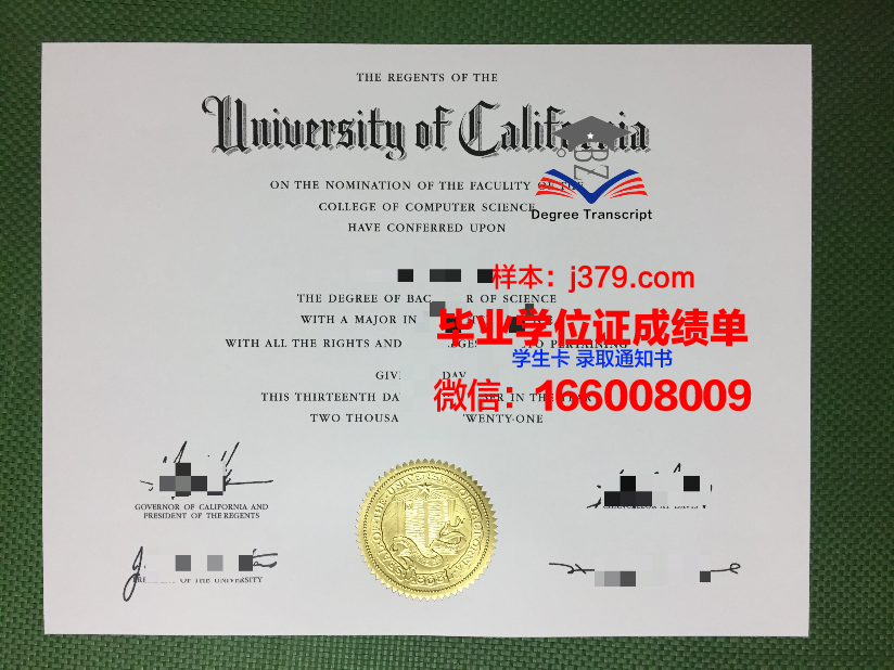 西南国立大学毕业证案例(国立西南联合大学毕业证)