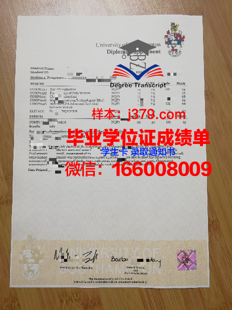 南安普顿大学毕业证书(南安普顿毕业时间)