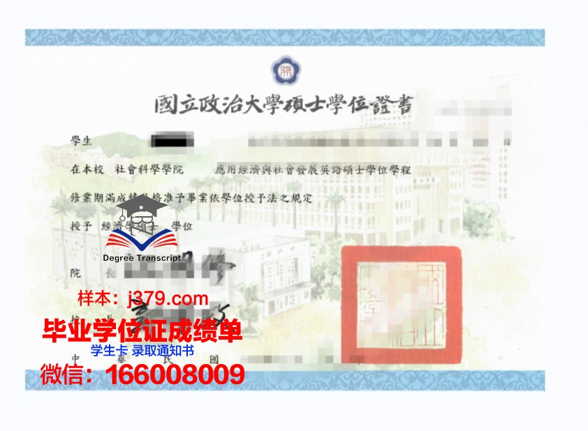 蒙特瓦洛大学毕业证学位证(蒙特沃德学院入学要求)