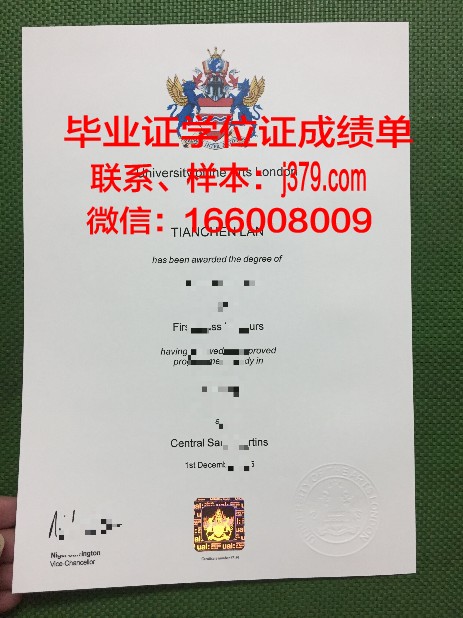 时尚艺术与技术高等学院毕业证翻译(时尚艺术的英文怎么写)