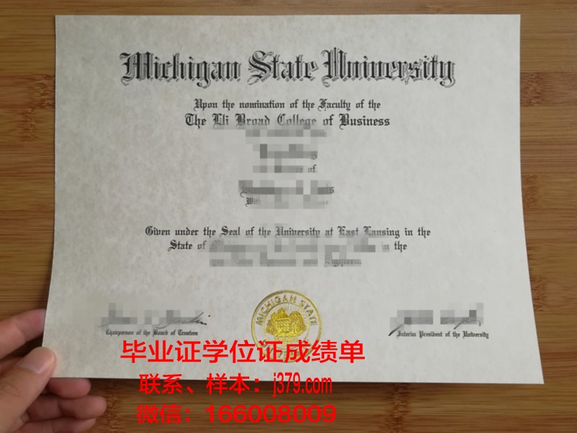 南卡罗莱纳州立大学毕业证是什么模样(南卡罗来纳州州立大学)