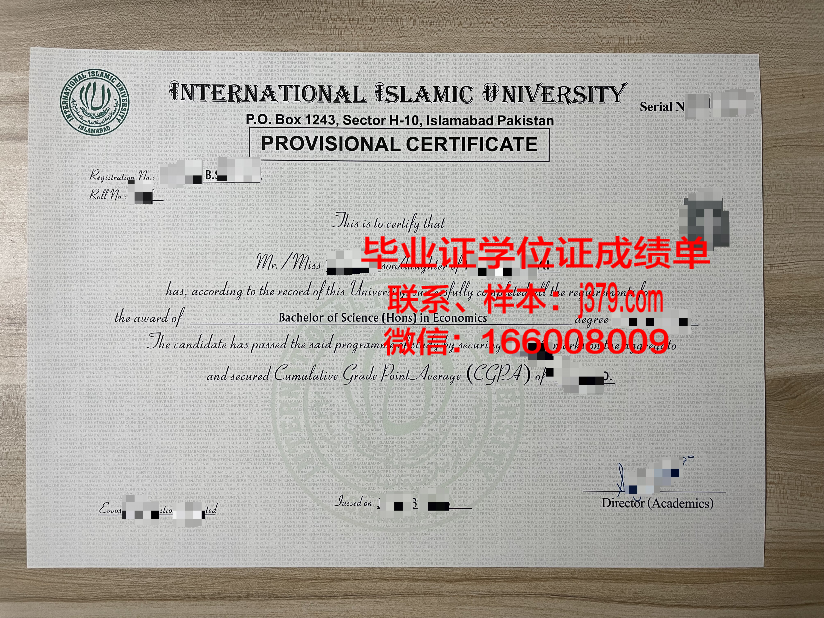旁遮普大学（巴基斯坦）学历证书(巴基斯坦旁遮普邦)