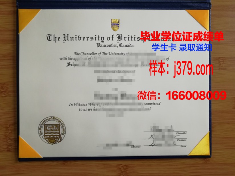 南哥伦比亚大学学历证书(哥伦比亚大学毕业证长什么样)