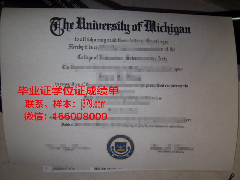 太原大学毕业证长什么样(太原大学毕业证长什么样子图片)