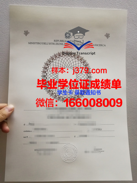 南充职业技术学院毕业证官网(南充职业技术学院毕业证官网查询)