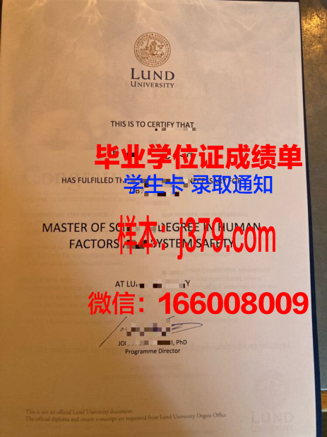 隆德学位证定制：独具特色的教育纪念品