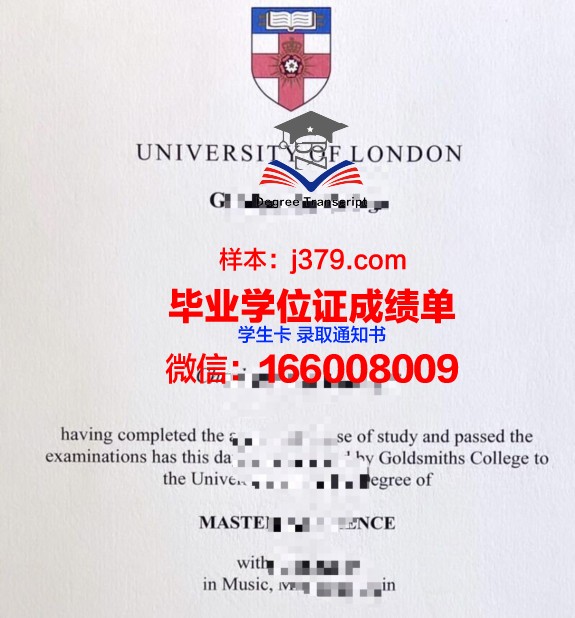 霍巴特和威廉史密斯学院学位证书(霍巴特威廉姆斯学院美国排名)