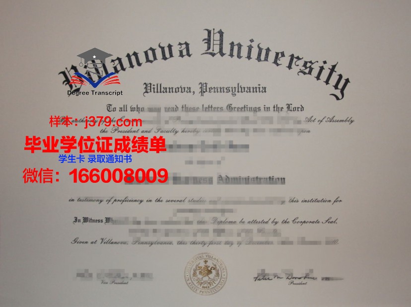 维拉克鲁斯大学毕业证封面(韦拉克鲁斯大学)