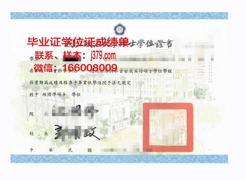 霍姆斯格兰技术与继续教育学院本科学位证：开启国际化职业发展的大门
