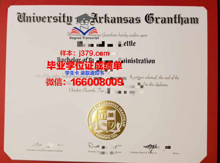 阿肯色大学蒙蒂塞洛学院毕业证图片University of Arkansas at Monticello Diploma