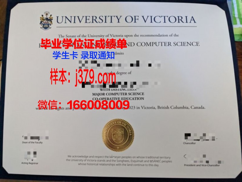 维多利亚大学(澳洲)毕业证模板(澳大利亚维多利亚大学留学好不好)