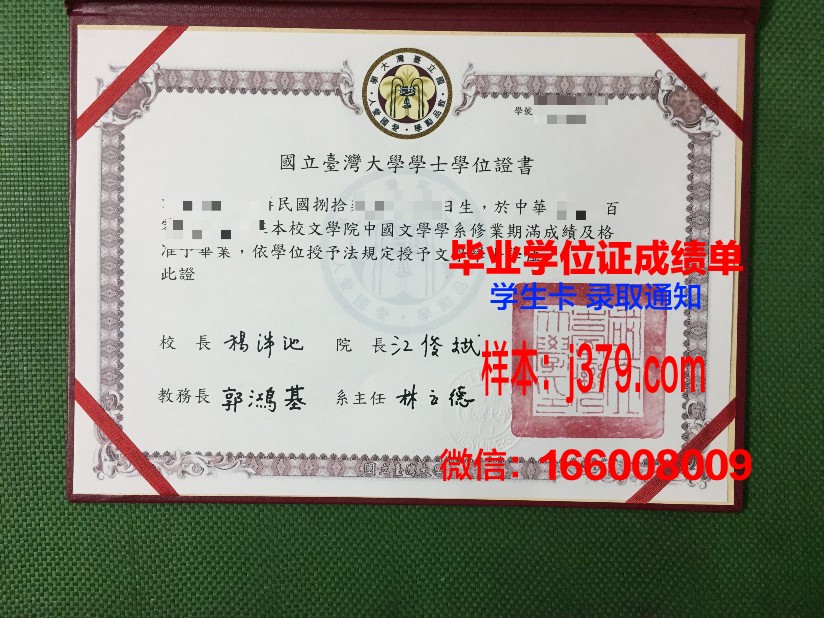 维捷布斯克国立大学毕业证补办(维捷布斯克国立大学学历国内认可么)