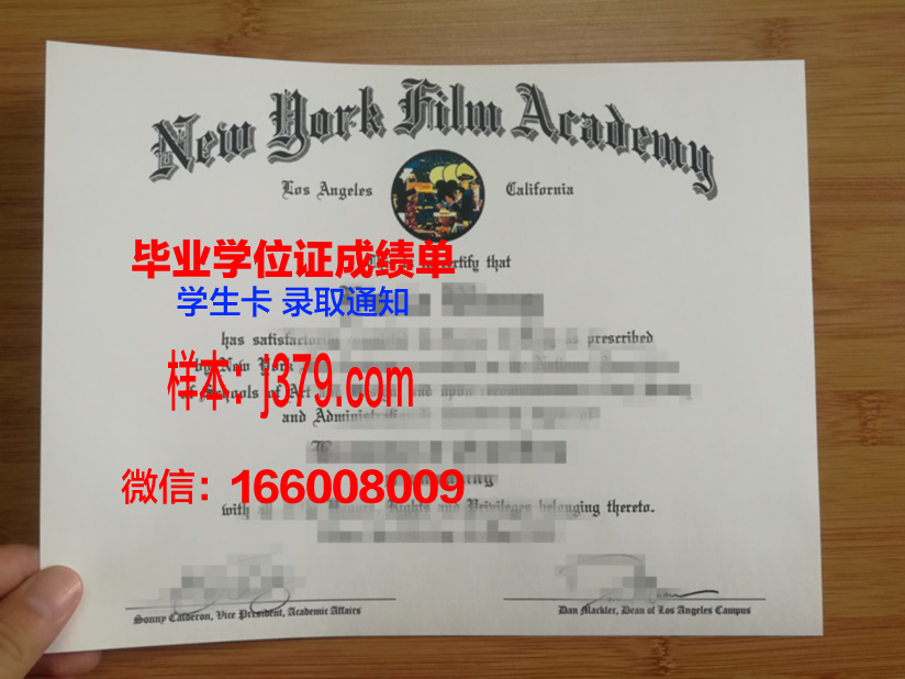 纽约理工学院研究生毕业证书(纽约理工学院研究生毕业证书图片)