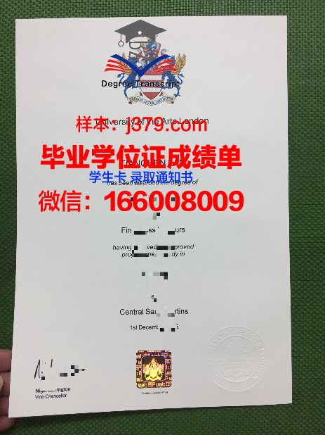 经济艺术与交流高等研究中心毕业证是真的吗(艺术经济学就业方向)