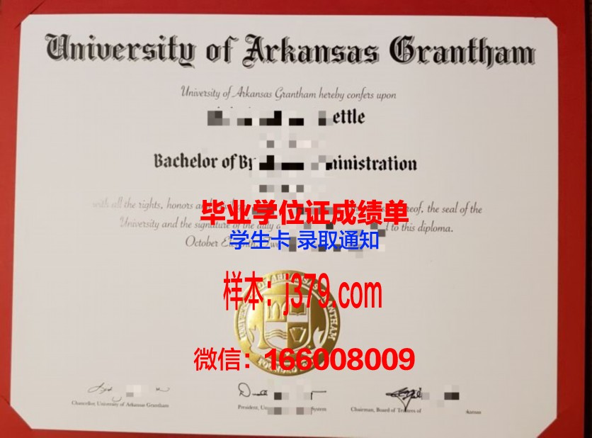 阿肯色州立大学的毕业证都能做(阿肯色州理工大学的排名)