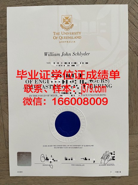 雷恩第一大学几年可以毕业证(雷恩有什么大学)
