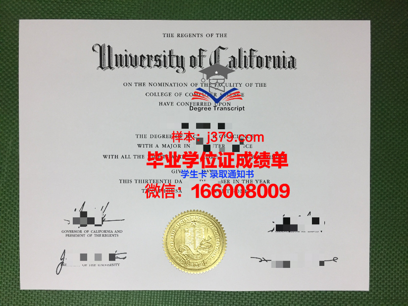维萨里斯学院读多久才毕业证(维萨里官网)