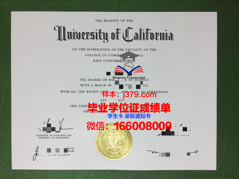 维亚特卡国立人文大学毕业证成绩单：一份跨越国度的荣誉证书