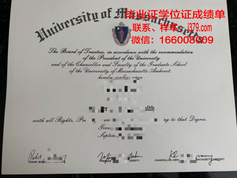 阿默斯特学院博士毕业证书(阿默斯特文理学院)
