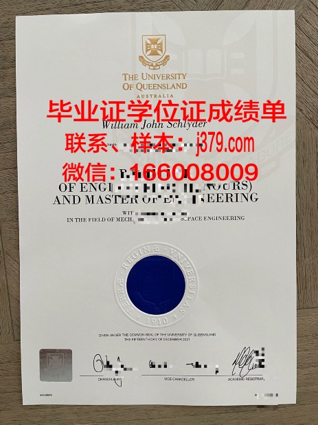 雷根斯堡大学毕业证书原件(雷根斯堡应用科技大学)
