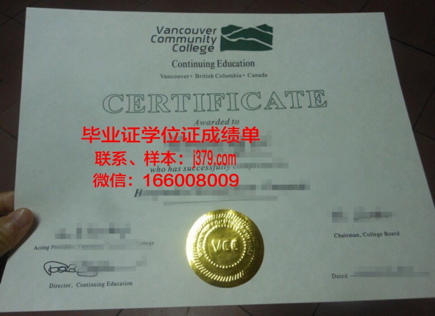 纽约市立大学金斯堡社区学院学生证(纽约州社区大学)