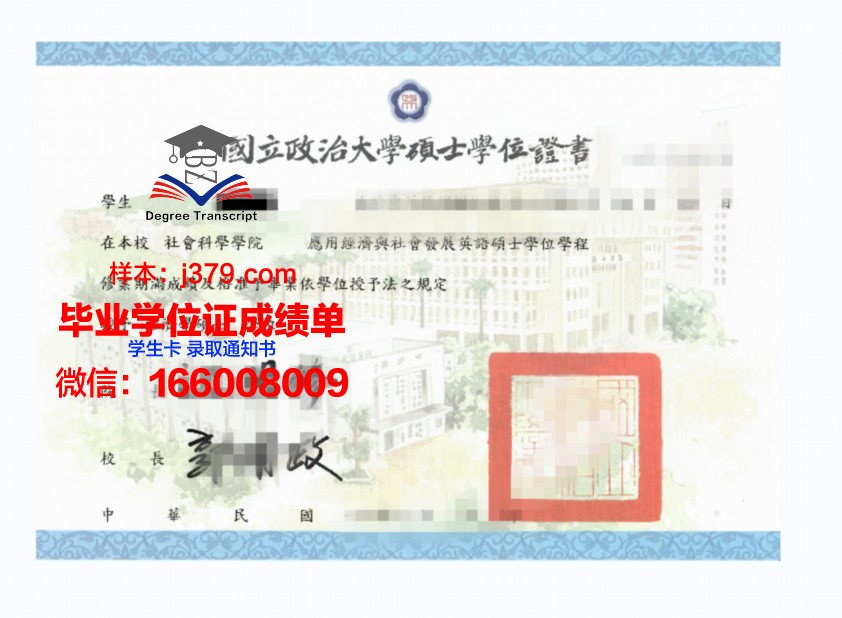 霍利夫卡国立外国语教育学院学位证：跨文化教育的瑰宝
