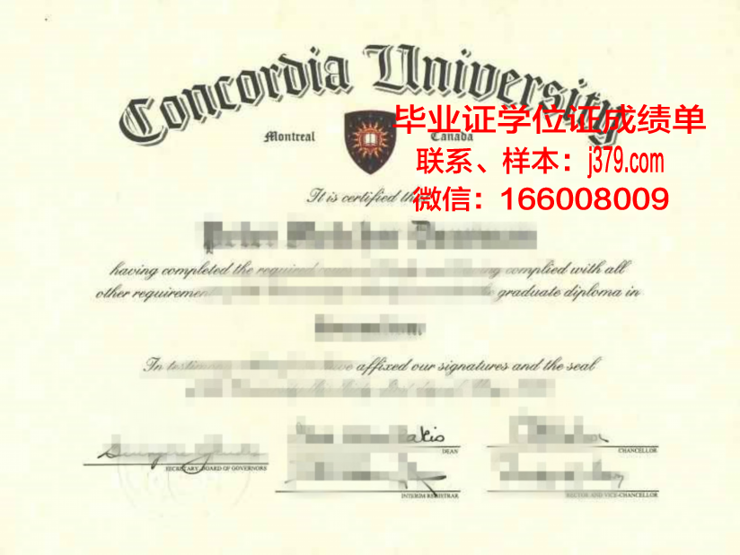 维耶蒙特利尔学校的毕业证啥样(维特尔学历)
